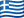 Griechisch Flagge